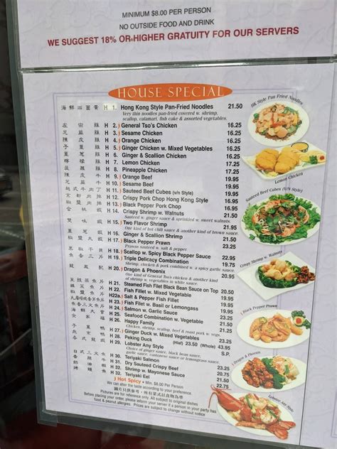 main noodle house|asian noodles near me.